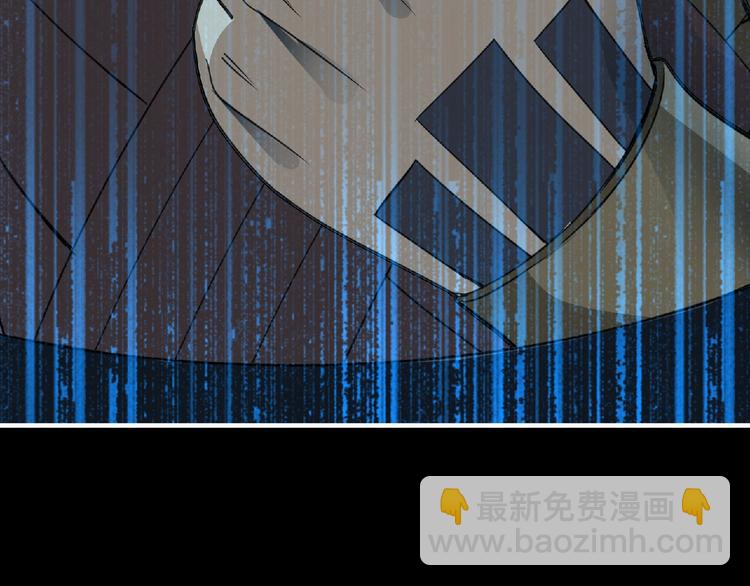 《妖精武装》第51话 方舟篇 离山 第5页