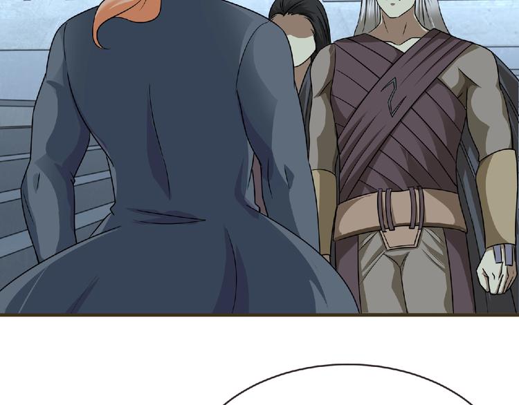 《妖精武装》第48话 方舟篇 暗示 第15页