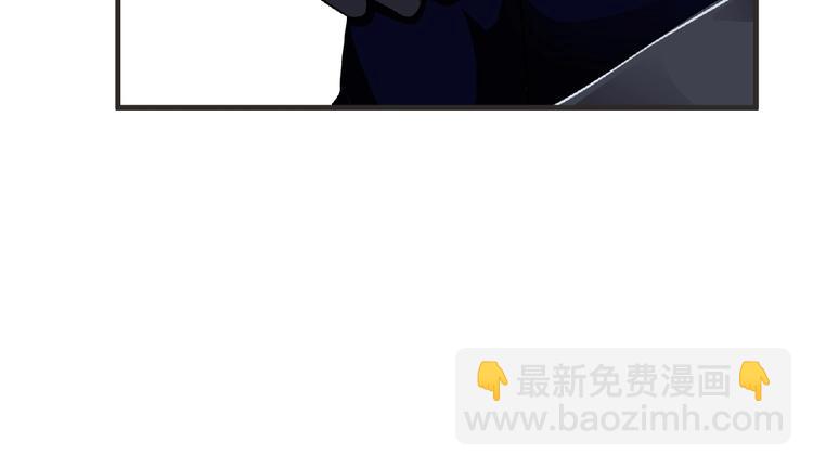 《妖精武装》第48话 方舟篇 暗示 第19页