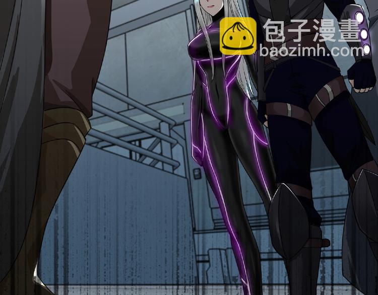 《妖精武装》第48话 方舟篇 暗示 第25页