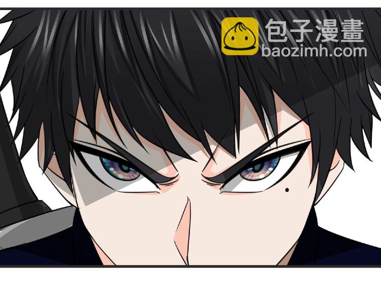 《妖精武装》第48话 方舟篇 暗示 第27页