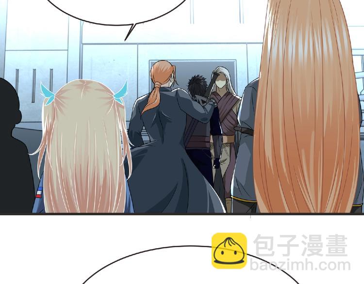 《妖精武装》第48话 方舟篇 暗示 第29页