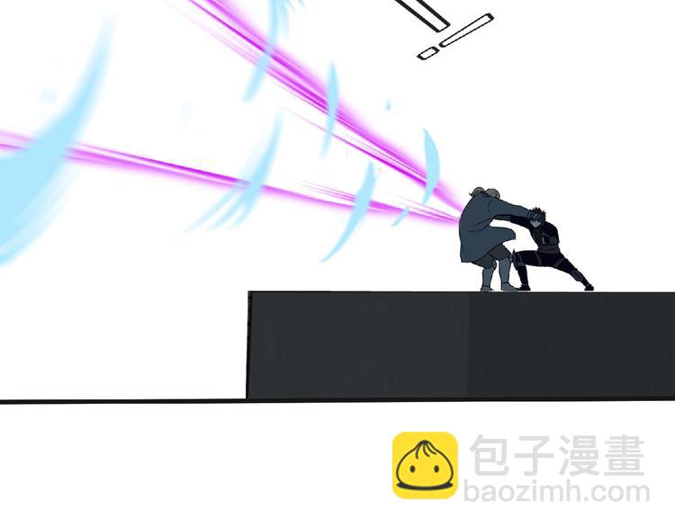 《妖精武装》第48话 方舟篇 暗示 第2页