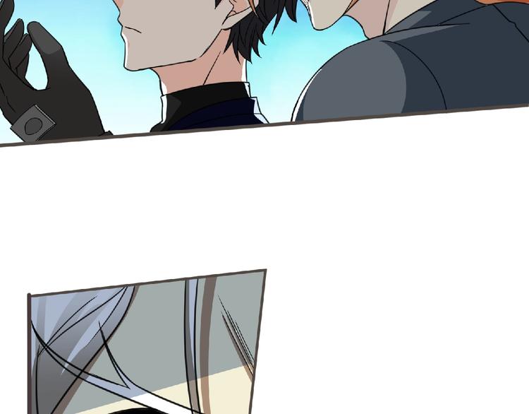 《妖精武装》第48话 方舟篇 暗示 第31页