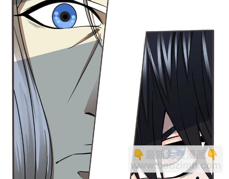 《妖精武装》第48话 方舟篇 暗示 第32页