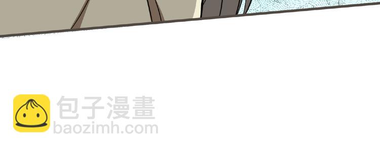 《妖精武装》第48话 方舟篇 暗示 第35页