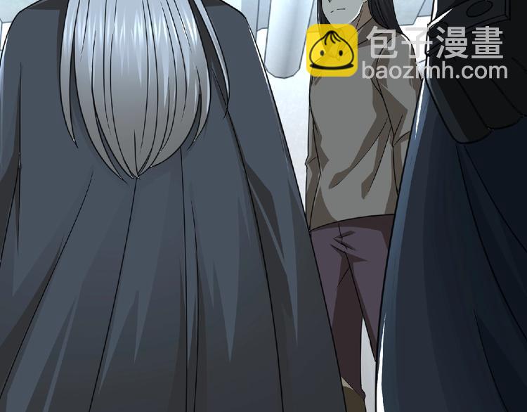 《妖精武装》第48话 方舟篇 暗示 第39页