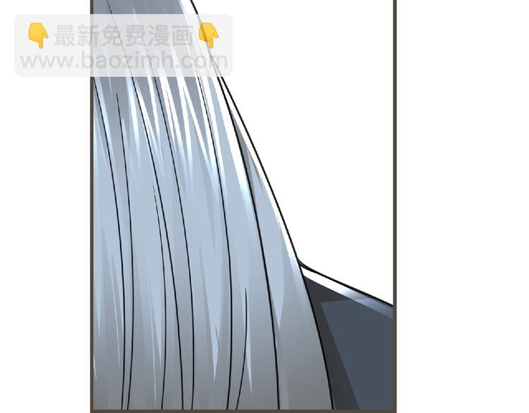 《妖精武装》第48话 方舟篇 暗示 第41页