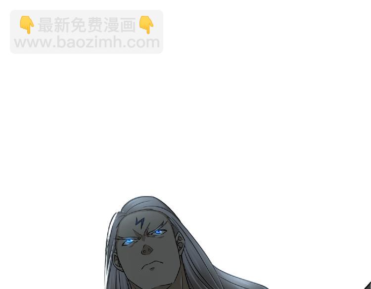《妖精武装》第48话 方舟篇 暗示 第5页