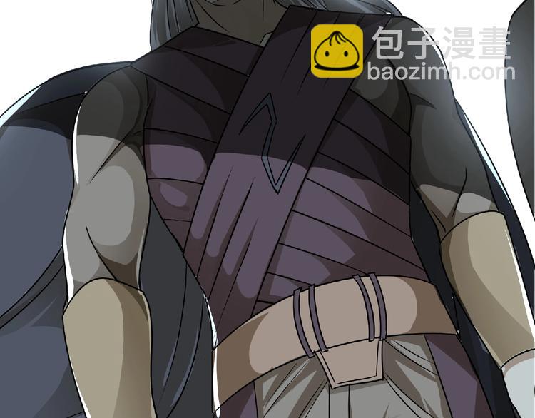 《妖精武装》第48话 方舟篇 暗示 第6页
