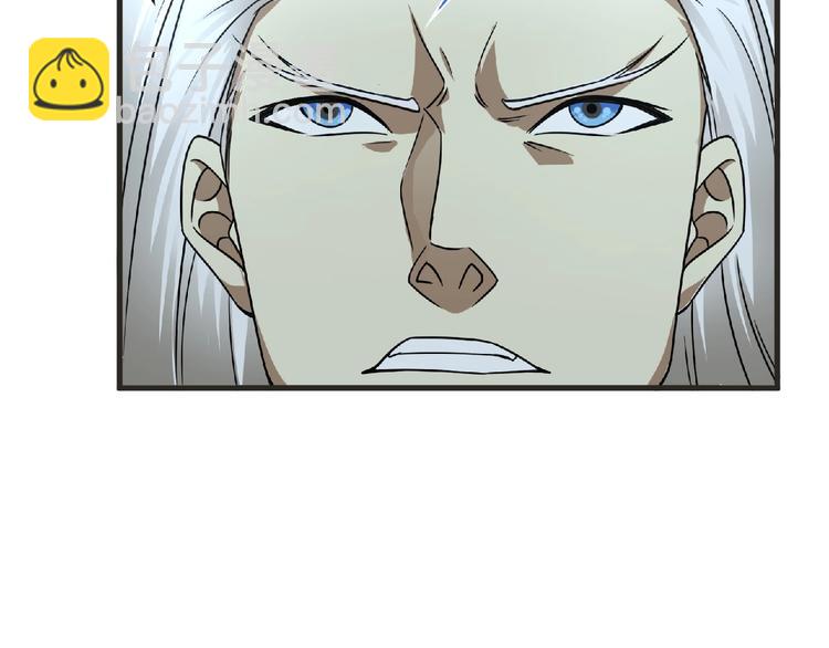 《妖精武装》第48话 方舟篇 暗示 第9页