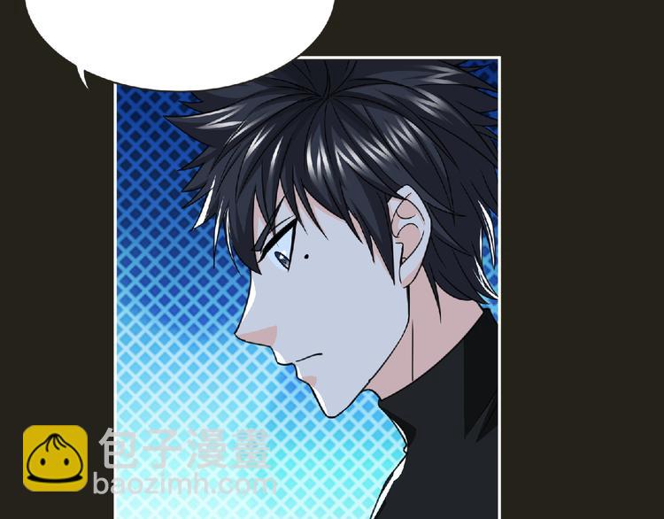 《妖精武装》第50话 方舟篇 调虎 第13页