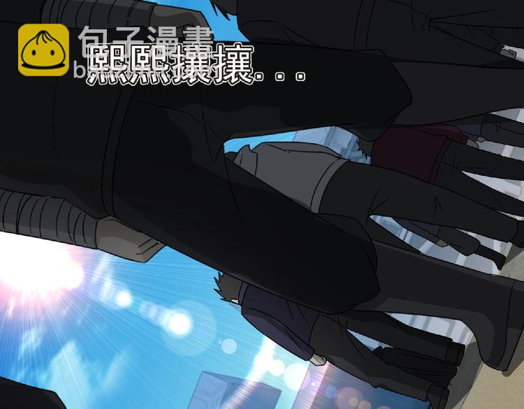 《妖精武装》第50话 方舟篇 调虎 第48页