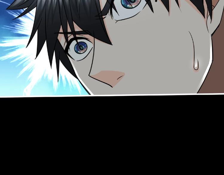 《妖精武装》第50话 方舟篇 调虎 第6页