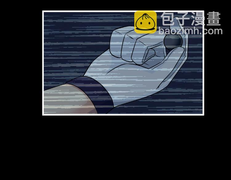 《妖精武装》第50话 方舟篇 调虎 第7页