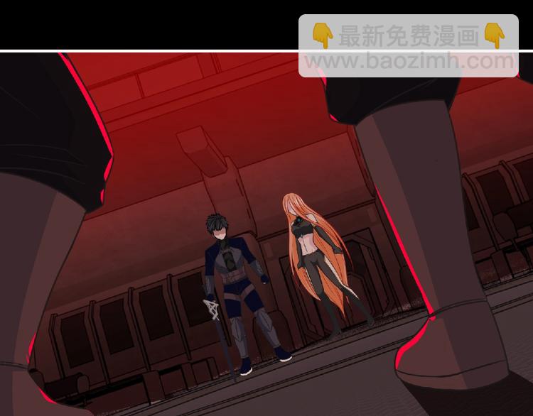 《妖精武装》第54话 方舟篇 袭击（2） 第14页