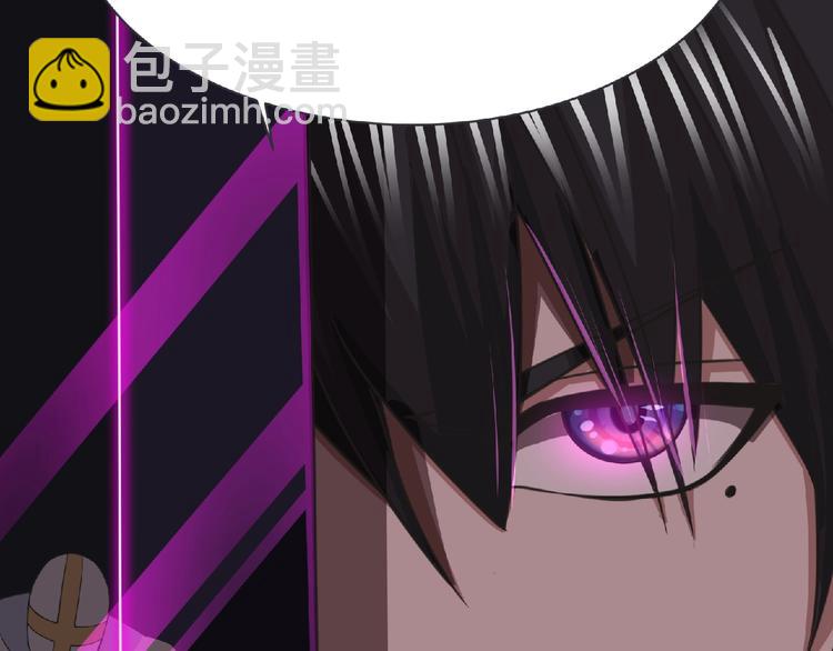 《妖精武装》第54话 方舟篇 袭击（2） 第20页