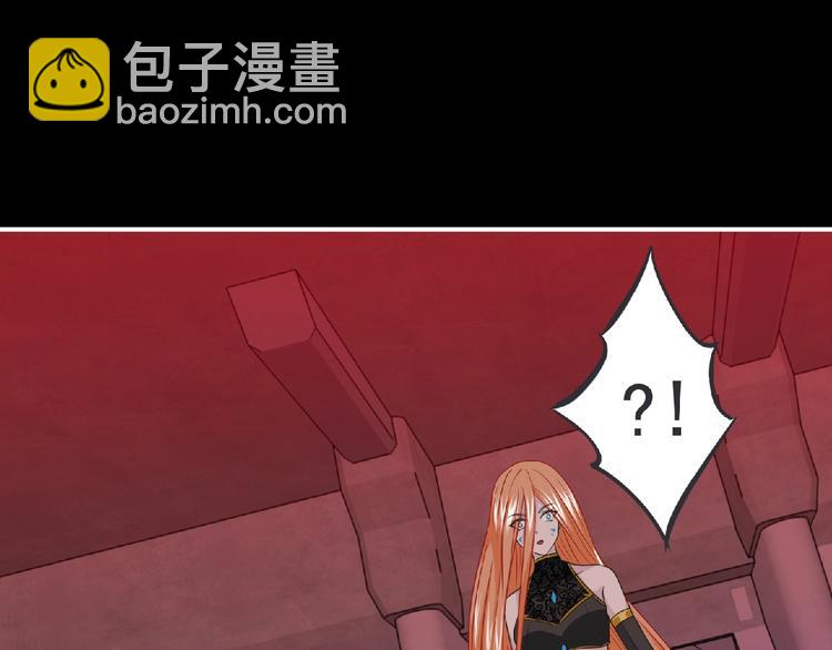 《妖精武装》第54话 方舟篇 袭击（2） 第22页