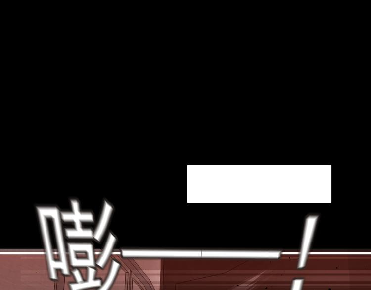 《妖精武装》第54话 方舟篇 袭击（2） 第28页