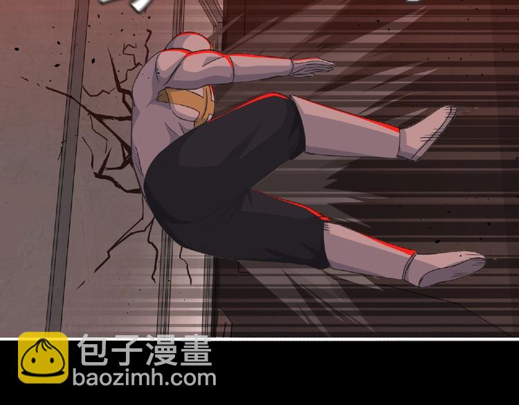 《妖精武装》第54话 方舟篇 袭击（2） 第29页