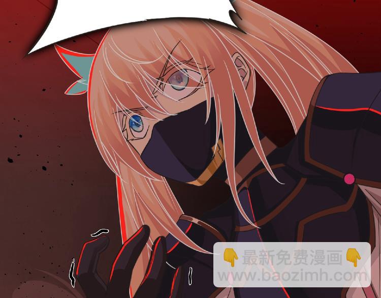 《妖精武装》第54话 方舟篇 袭击（2） 第32页
