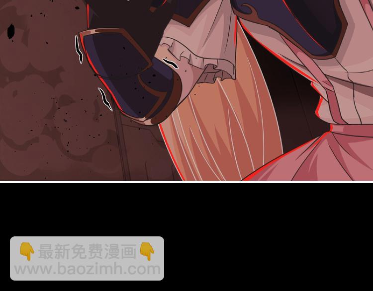 《妖精武装》第54话 方舟篇 袭击（2） 第33页
