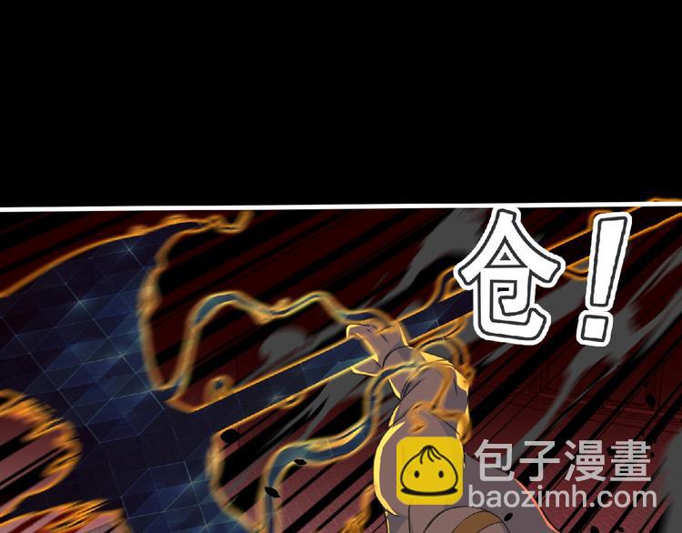 《妖精武装》第54话 方舟篇 袭击（2） 第36页