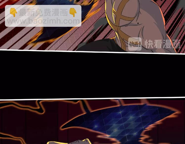 《妖精武装》第54话 方舟篇 袭击（2） 第37页
