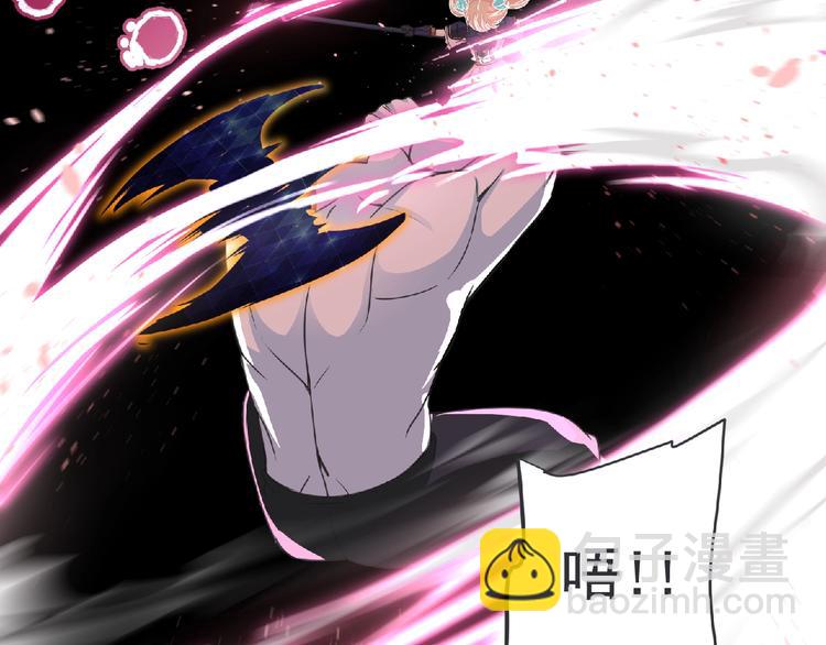 《妖精武装》第54话 方舟篇 袭击（2） 第42页