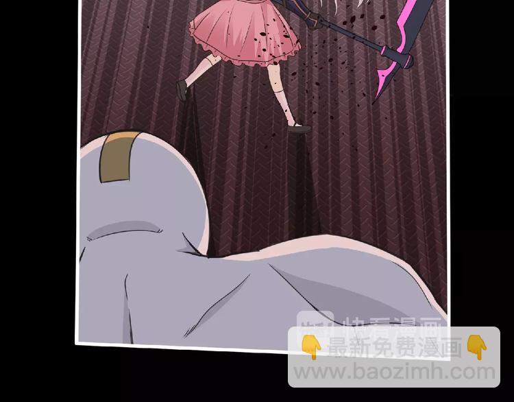 《妖精武装》第54话 方舟篇 袭击（2） 第46页