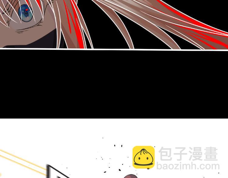 《妖精武装》第54话 方舟篇 袭击（2） 第49页