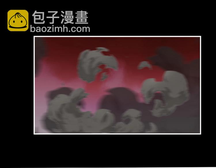 《妖精武装》第53话 方舟篇 遇袭（1） 第10页