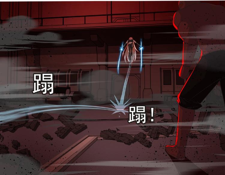 《妖精武装》第53话 方舟篇 遇袭（1） 第11页