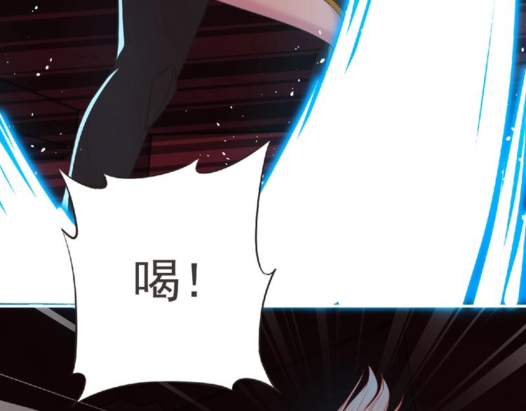 《妖精武装》第53话 方舟篇 遇袭（1） 第14页