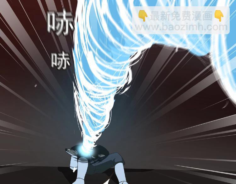 《妖精武装》第53话 方舟篇 遇袭（1） 第19页