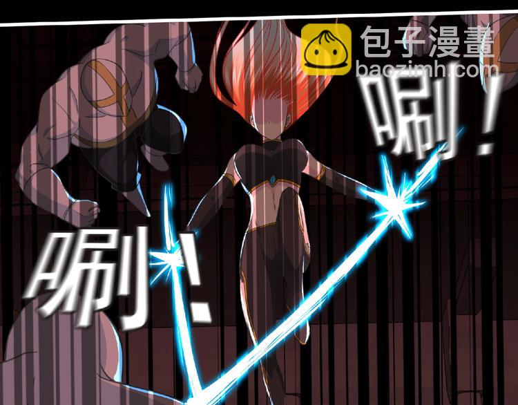 《妖精武装》第53话 方舟篇 遇袭（1） 第22页