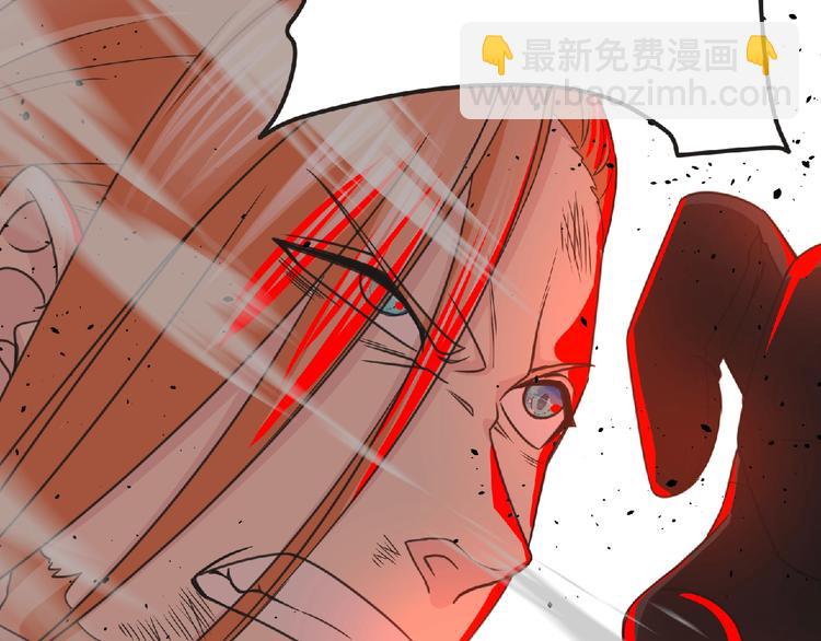 《妖精武装》第53话 方舟篇 遇袭（1） 第33页