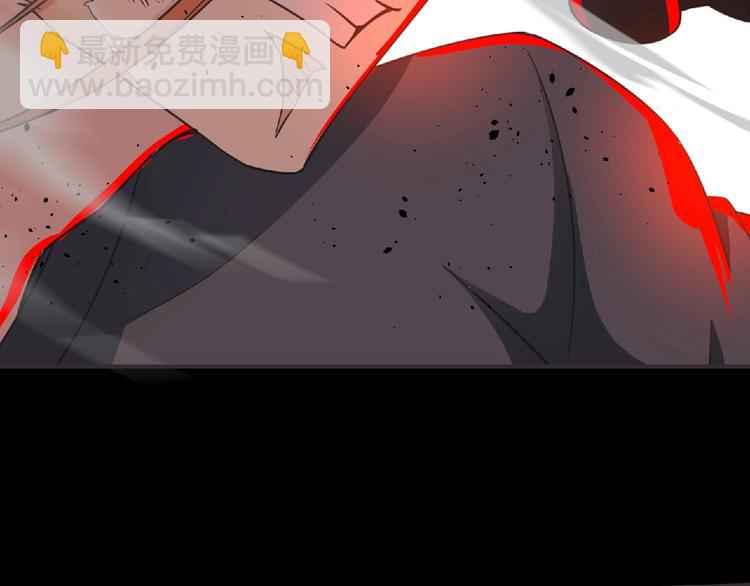 《妖精武装》第53话 方舟篇 遇袭（1） 第34页