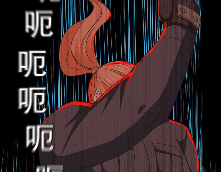 《妖精武装》第53话 方舟篇 遇袭（1） 第38页