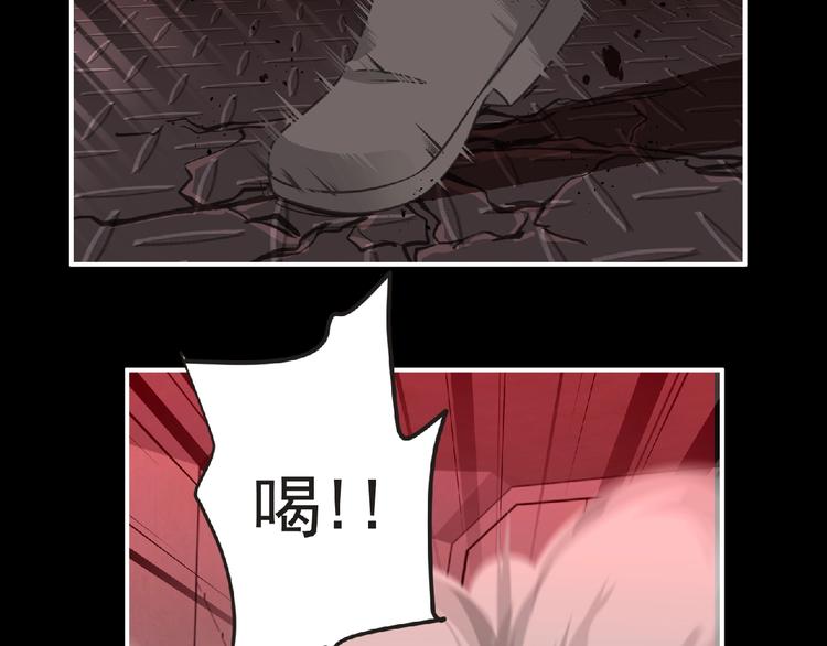 《妖精武装》第53话 方舟篇 遇袭（1） 第48页