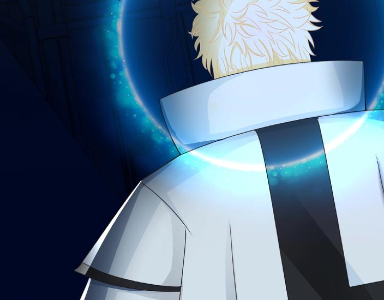 《妖精武装》第53话 方舟篇 遇袭（1） 第4页