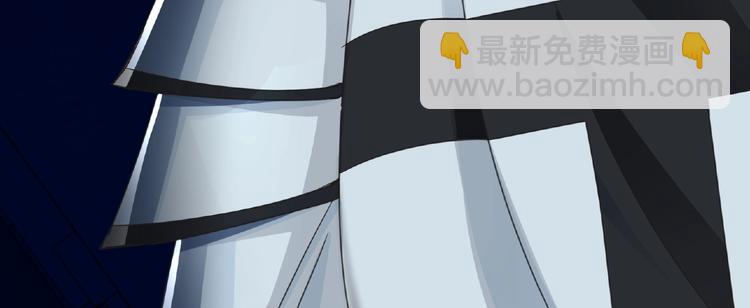 《妖精武装》第53话 方舟篇 遇袭（1） 第5页