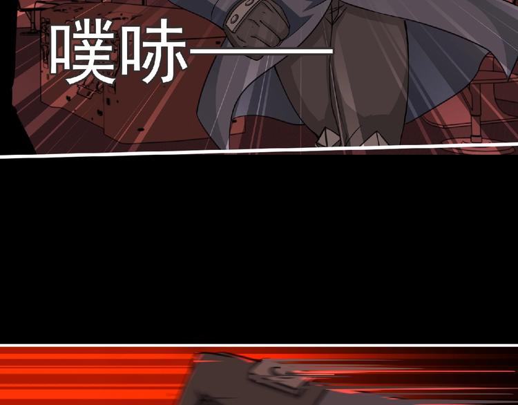 《妖精武装》第52话 方舟篇 神父之威 第33页