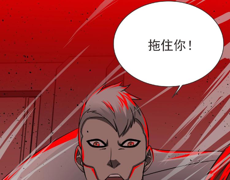 《妖精武装》第52话 方舟篇 神父之威 第45页