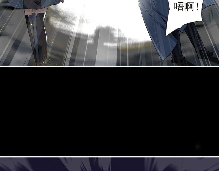 《妖精武装》第52话 方舟篇 神父之威 第4页