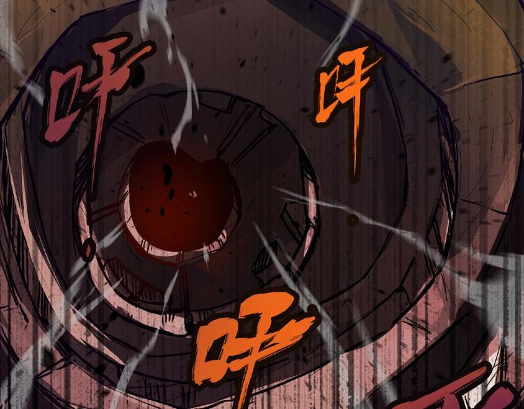 《妖精武装》第55话 方舟篇 袭击（3） 第15页