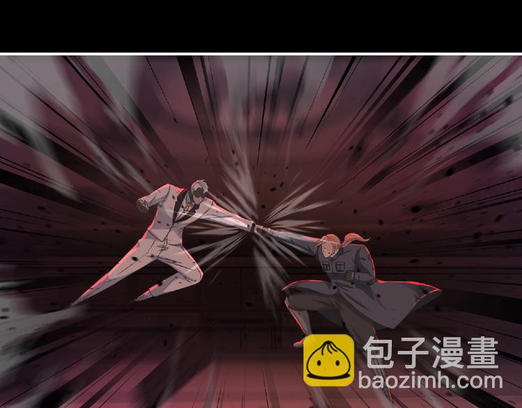 《妖精武装》第55话 方舟篇 袭击（3） 第17页
