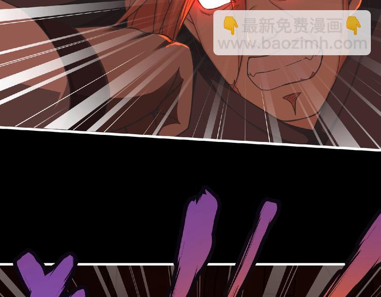 《妖精武装》第55话 方舟篇 袭击（3） 第21页