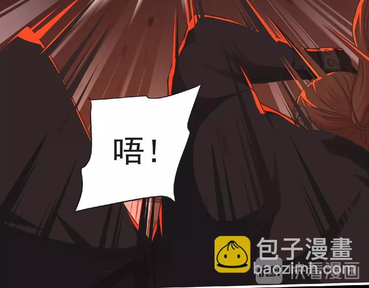 《妖精武装》第55话 方舟篇 袭击（3） 第23页