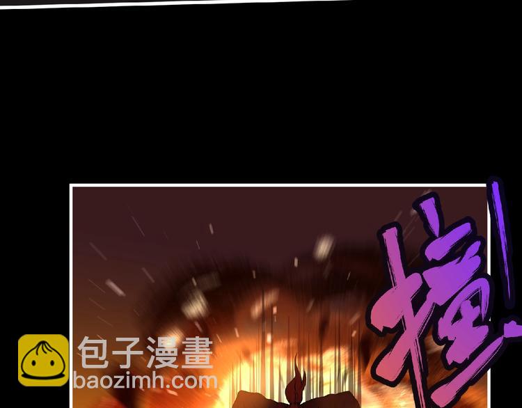 《妖精武装》第55话 方舟篇 袭击（3） 第24页